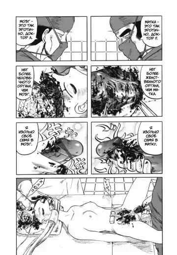 [Uziga Waita] Shin Gendai Ryoukiden | Modern Stories of the Bizarre Fhentai - Page 141