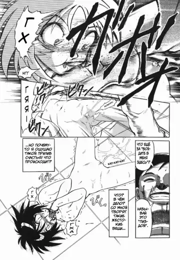 [Uziga Waita] Shin Gendai Ryoukiden | Modern Stories of the Bizarre Fhentai - Page 148