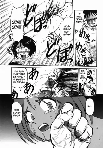[Uziga Waita] Shin Gendai Ryoukiden | Modern Stories of the Bizarre Fhentai - Page 152
