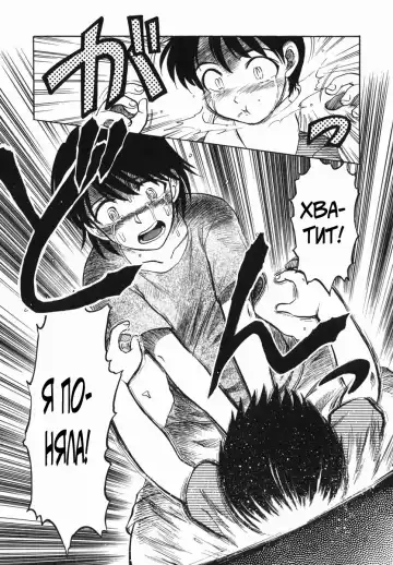 [Uziga Waita] Shin Gendai Ryoukiden | Modern Stories of the Bizarre Fhentai - Page 175