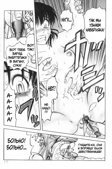 [Uziga Waita] Shin Gendai Ryoukiden | Modern Stories of the Bizarre Fhentai - Page 20