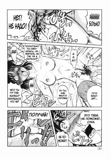 [Uziga Waita] Shin Gendai Ryoukiden | Modern Stories of the Bizarre Fhentai - Page 39