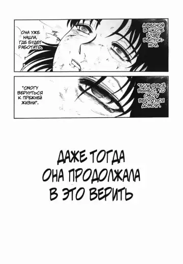 [Uziga Waita] Shin Gendai Ryoukiden | Modern Stories of the Bizarre Fhentai - Page 50