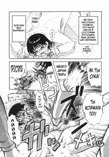 [Uziga Waita] Shin Gendai Ryoukiden | Modern Stories of the Bizarre Fhentai - Page 52