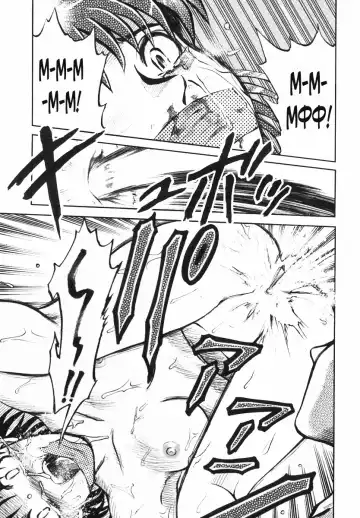 [Uziga Waita] Shin Gendai Ryoukiden | Modern Stories of the Bizarre Fhentai - Page 54