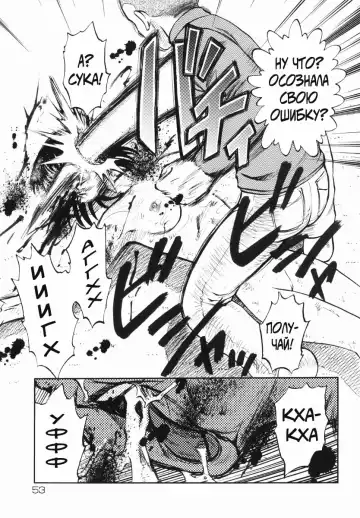 [Uziga Waita] Shin Gendai Ryoukiden | Modern Stories of the Bizarre Fhentai - Page 56