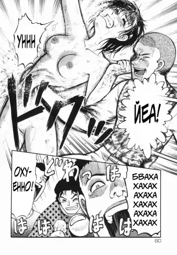 [Uziga Waita] Shin Gendai Ryoukiden | Modern Stories of the Bizarre Fhentai - Page 63