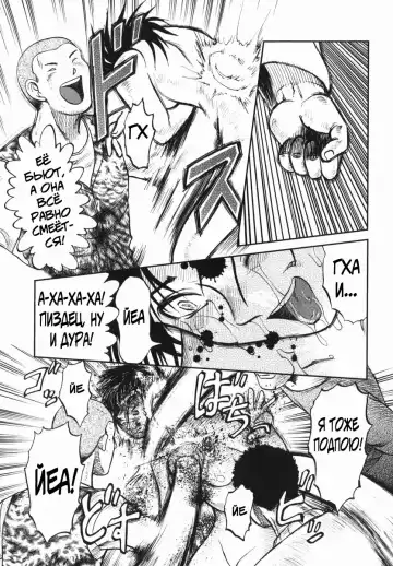 [Uziga Waita] Shin Gendai Ryoukiden | Modern Stories of the Bizarre Fhentai - Page 64