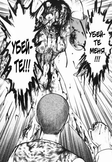 [Uziga Waita] Shin Gendai Ryoukiden | Modern Stories of the Bizarre Fhentai - Page 70