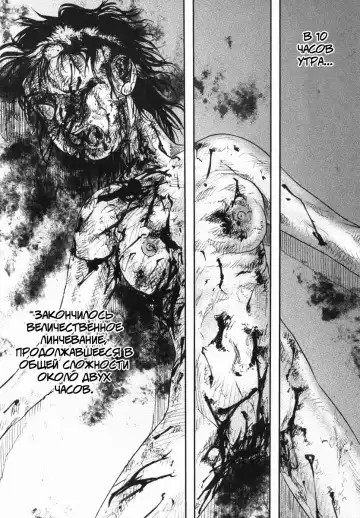 [Uziga Waita] Shin Gendai Ryoukiden | Modern Stories of the Bizarre Fhentai - Page 73
