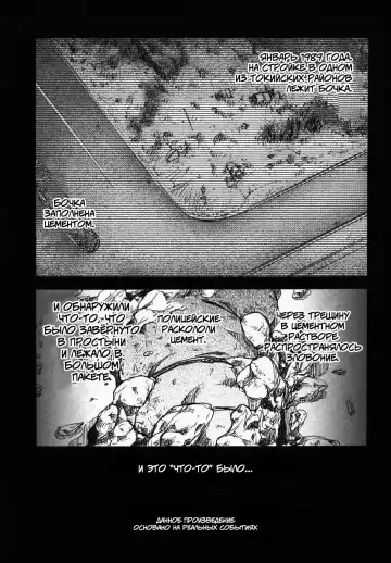 [Uziga Waita] Shin Gendai Ryoukiden | Modern Stories of the Bizarre Fhentai - Page 8