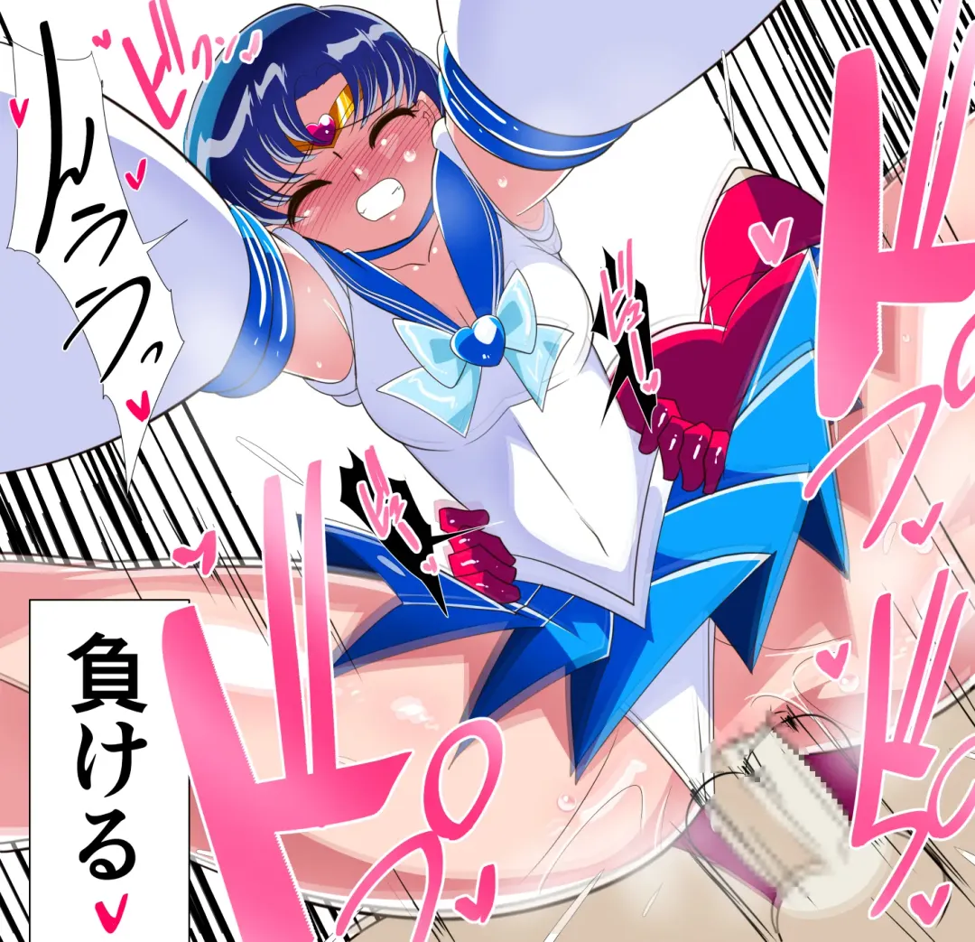 Suisei no Haiboku 2 Fhentai - Page 33