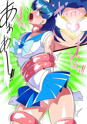 Suisei no Haiboku 2 Fhentai - Page 6