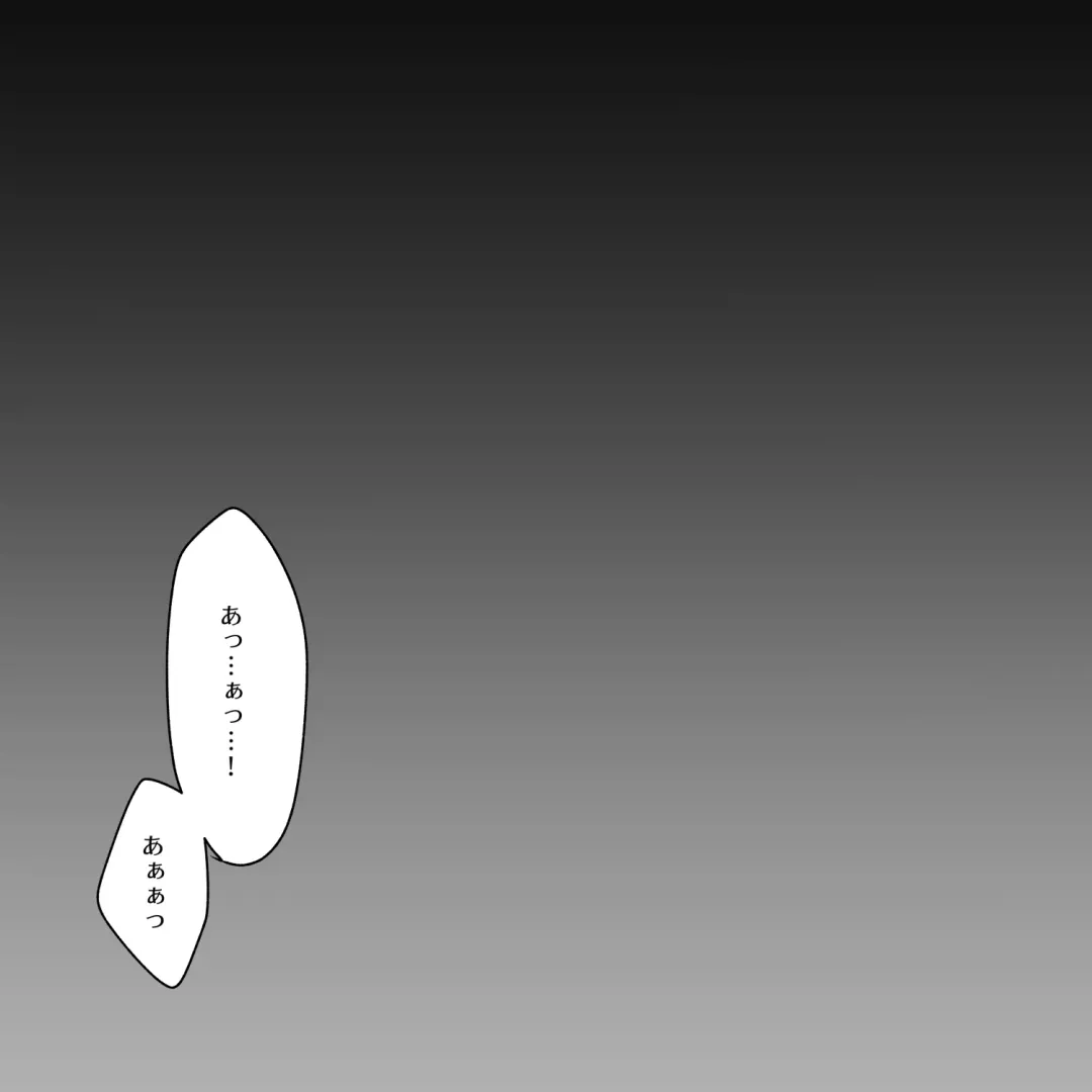 [Mimi] Distorsione Fhentai - Page 18