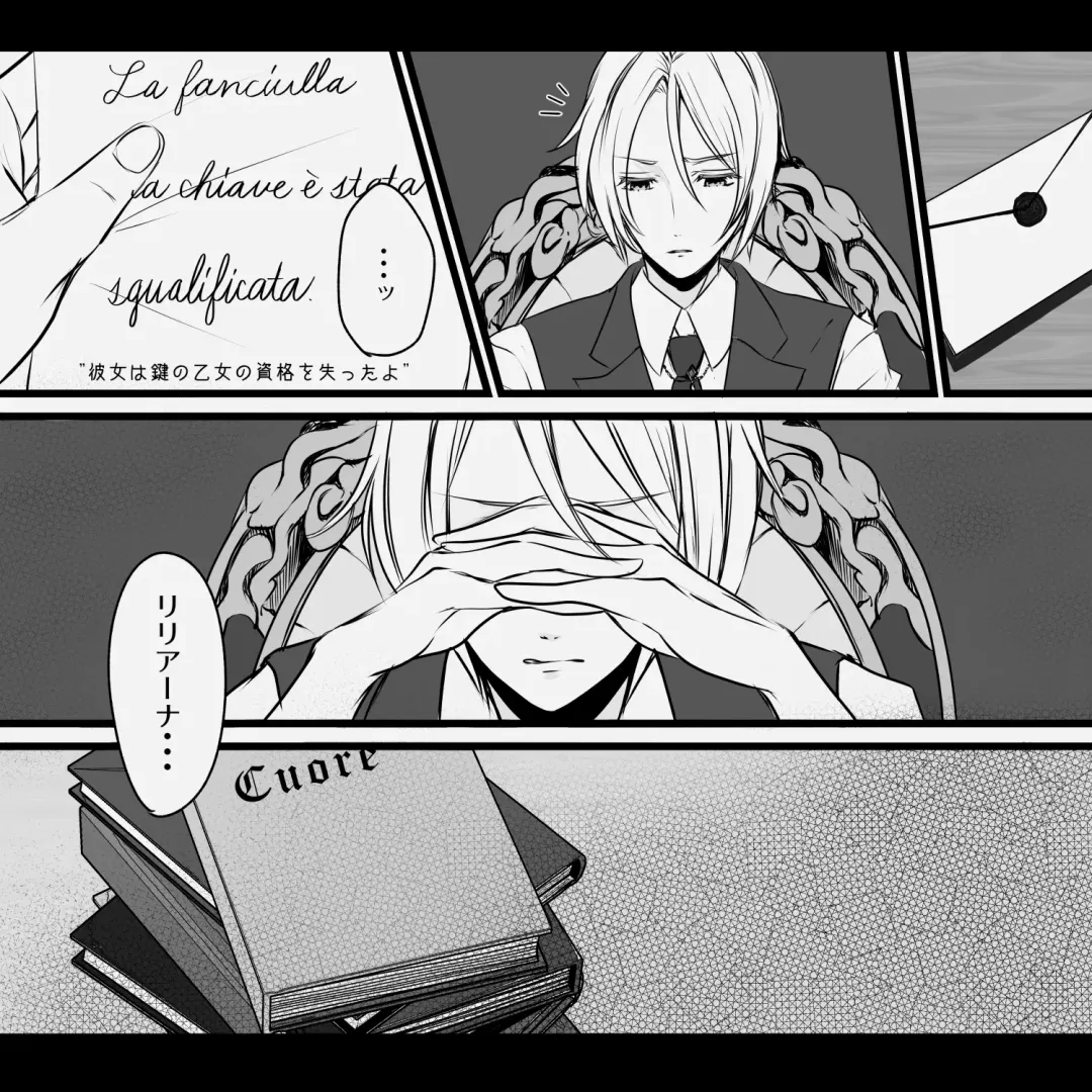 [Mimi] Distorsione Fhentai - Page 22