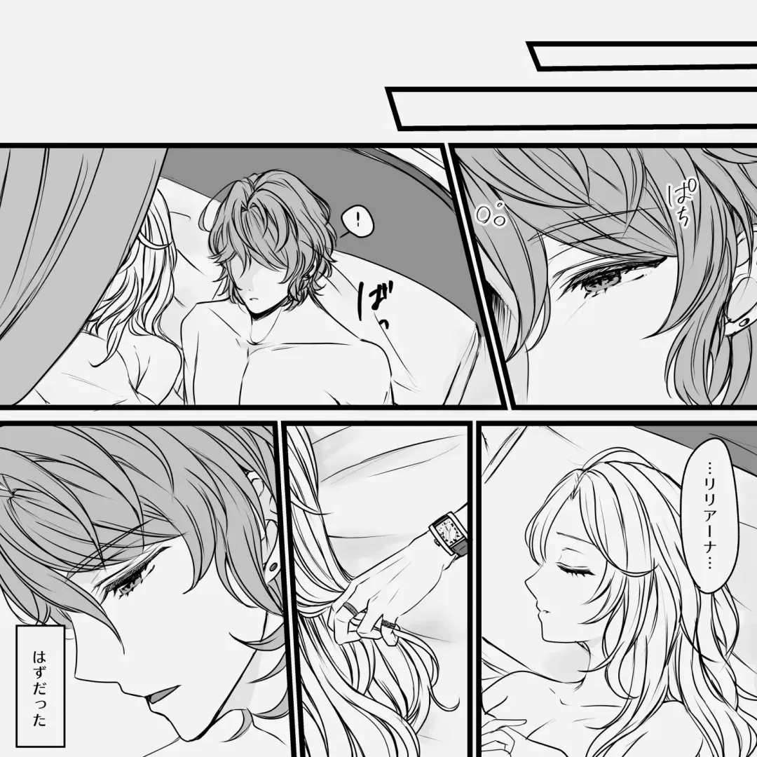 [Mimi] Distorsione Fhentai - Page 4