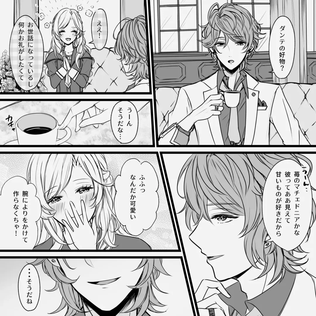 [Mimi] Distorsione Fhentai - Page 5