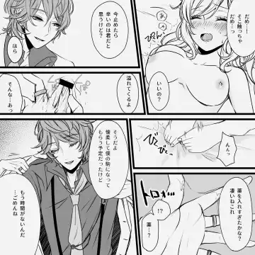 [Mimi] Distorsione Fhentai - Page 10