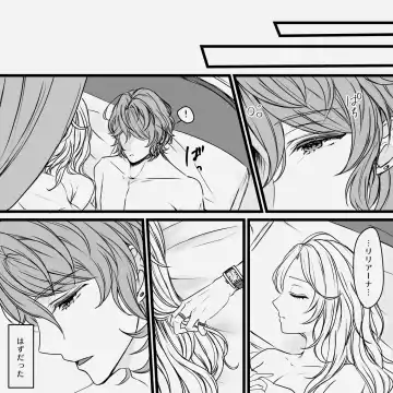 [Mimi] Distorsione Fhentai - Page 4