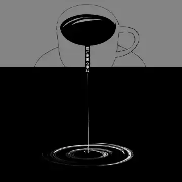 [Mimi] Distorsione Fhentai - Page 8