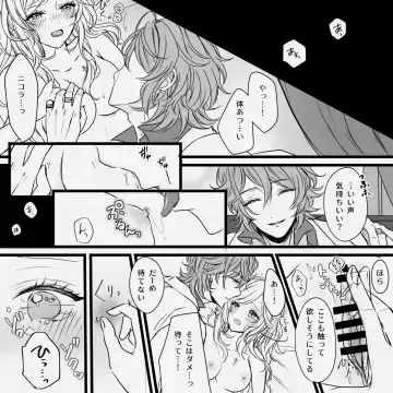 [Mimi] Distorsione Fhentai - Page 9