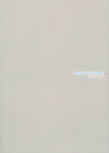 [Kuro] BEYOND THE TIME Fhentai - Page 16