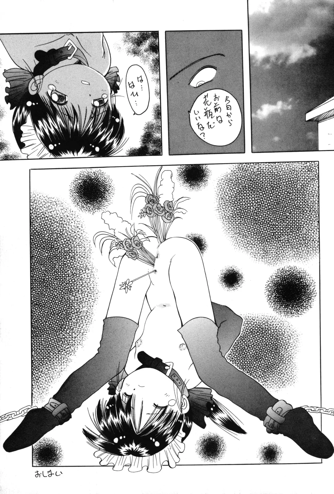 [Color - Saiki Efu] Yakutatazu Fhentai - Page 10