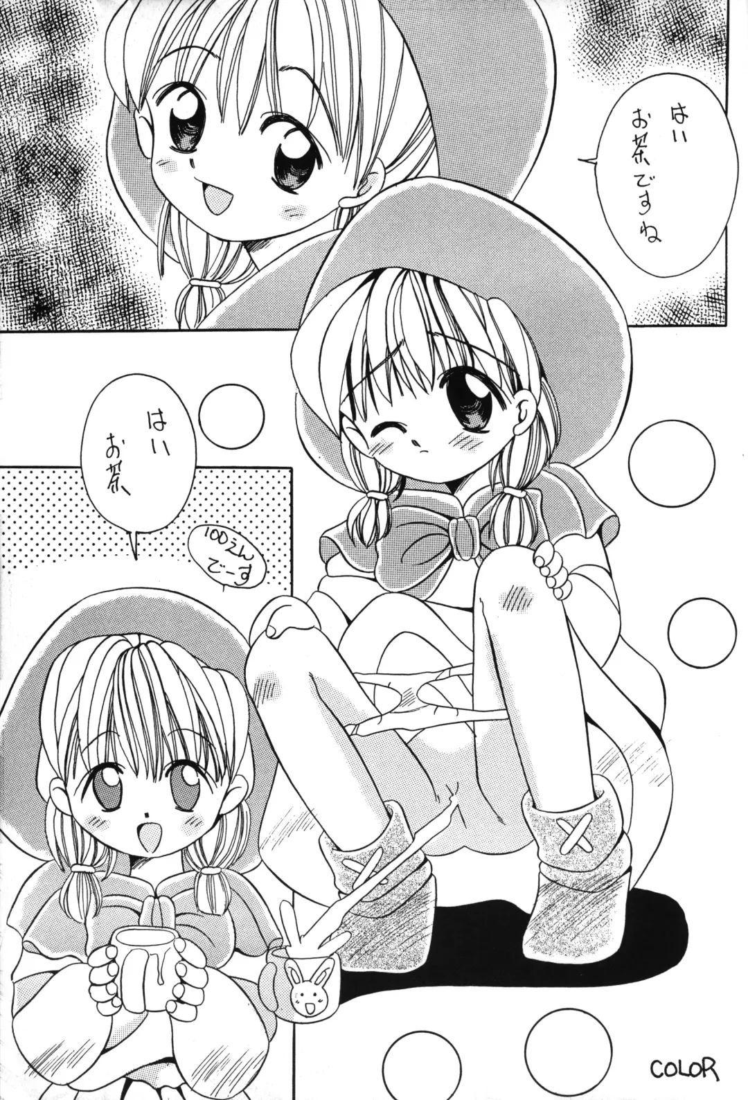 [Color - Saiki Efu] Yakutatazu Fhentai - Page 18