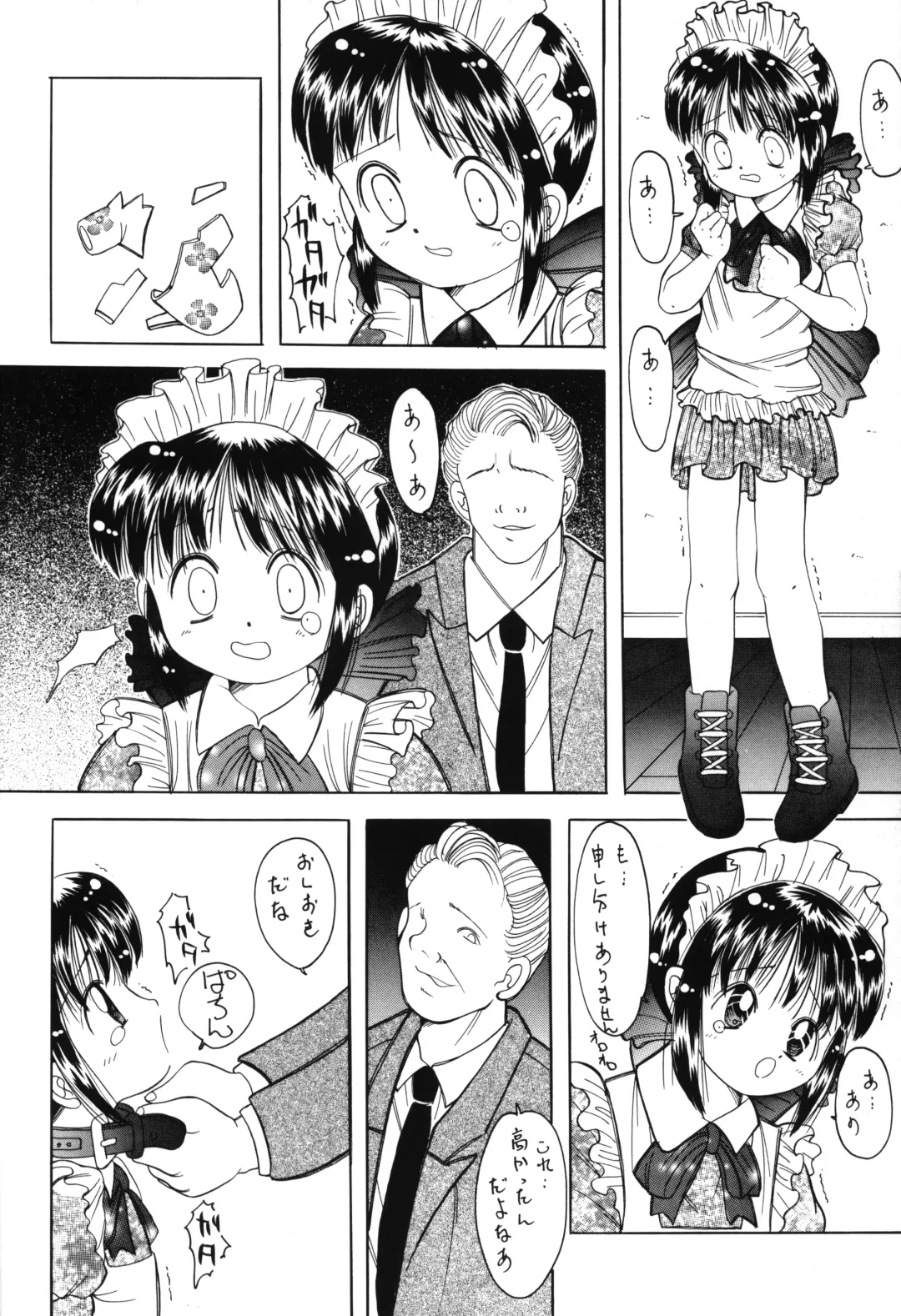 [Color - Saiki Efu] Yakutatazu Fhentai - Page 7