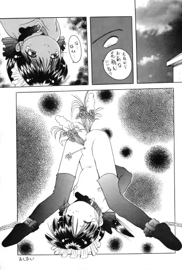 [Color - Saiki Efu] Yakutatazu Fhentai - Page 10