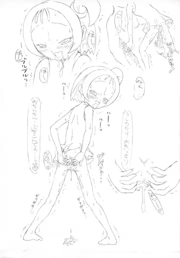 Guchokuya Dainigou Fhentai - Page 6