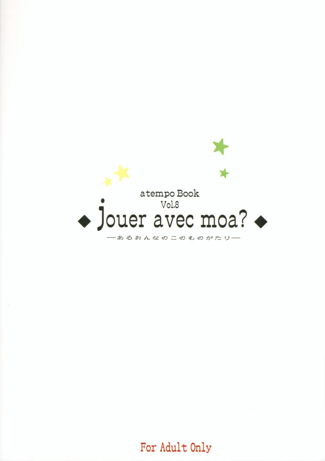 [Kuro] jouer avec moa? Fhentai - Page 18