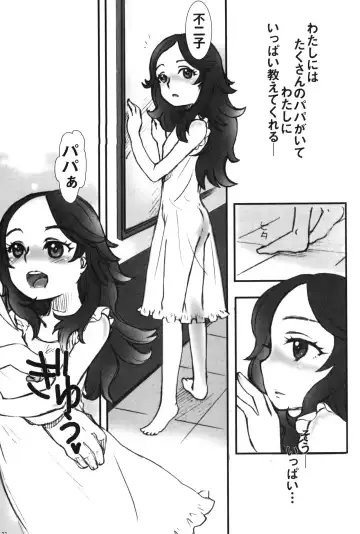 [Kuro] jouer avec moa? Fhentai - Page 10