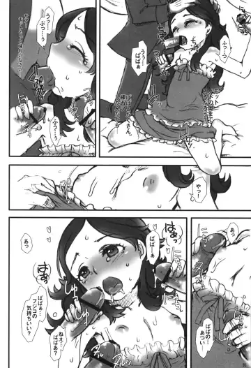 [Kuro] jouer avec moa? Fhentai - Page 5