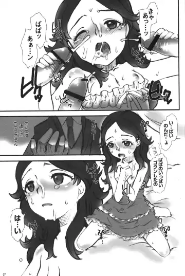 [Kuro] jouer avec moa? Fhentai - Page 6