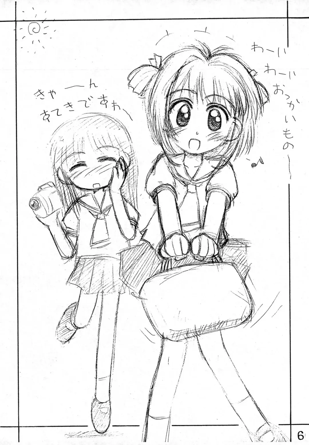 [Kokekokko Coma] Rakugaki File 3 Fhentai - Page 6