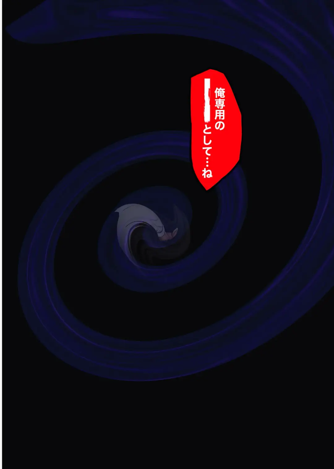 [Izumi - Reizei] Yumeka Tsutsuka Hayakawa Nozomi edition Fhentai - Page 87