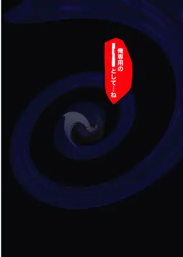 [Izumi - Reizei] Yumeka Tsutsuka Hayakawa Nozomi edition Fhentai - Page 87