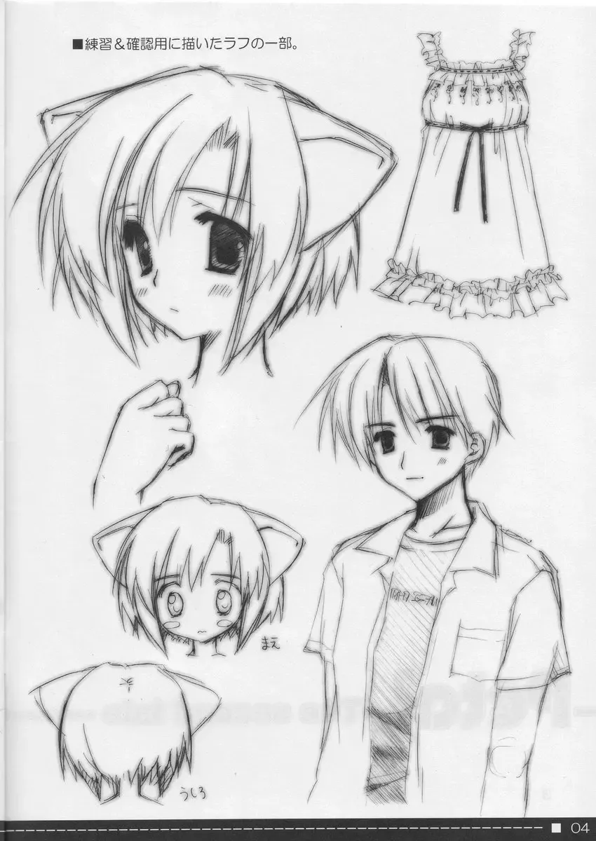 [Ryohka] Petal 2 - Petal The second tale Fhentai - Page 3