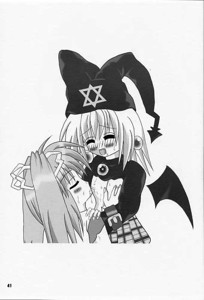 [Flac - Petenshi - Remu] Are Igai no Sore. Fhentai - Page 40