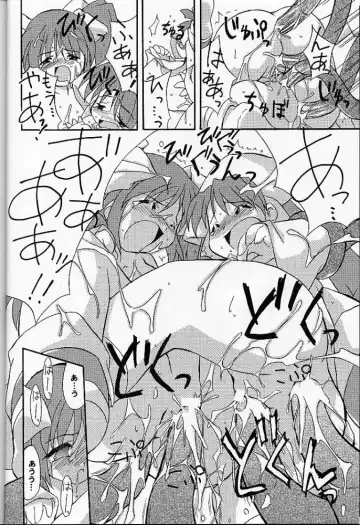 [Flac - Petenshi - Remu] Are Igai no Sore. Fhentai - Page 25