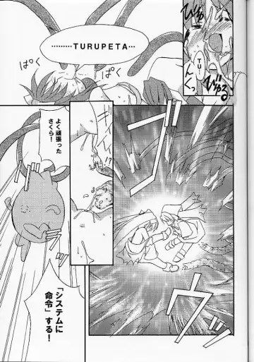 [Flac - Petenshi - Remu] Are Igai no Sore. Fhentai - Page 28