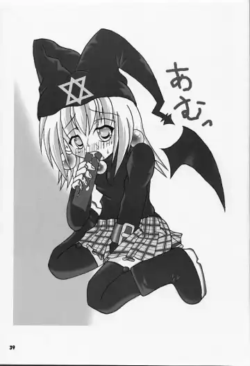 [Flac - Petenshi - Remu] Are Igai no Sore. Fhentai - Page 38