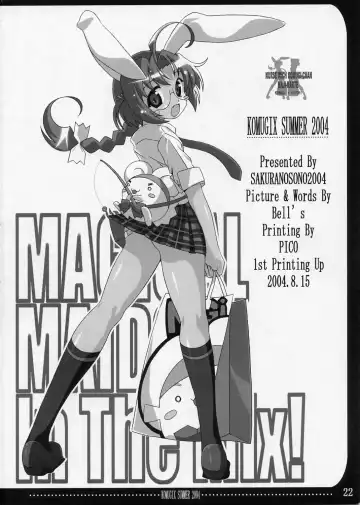 [Bells] KOMUGIX SUMMER 2004 Fhentai - Page 22