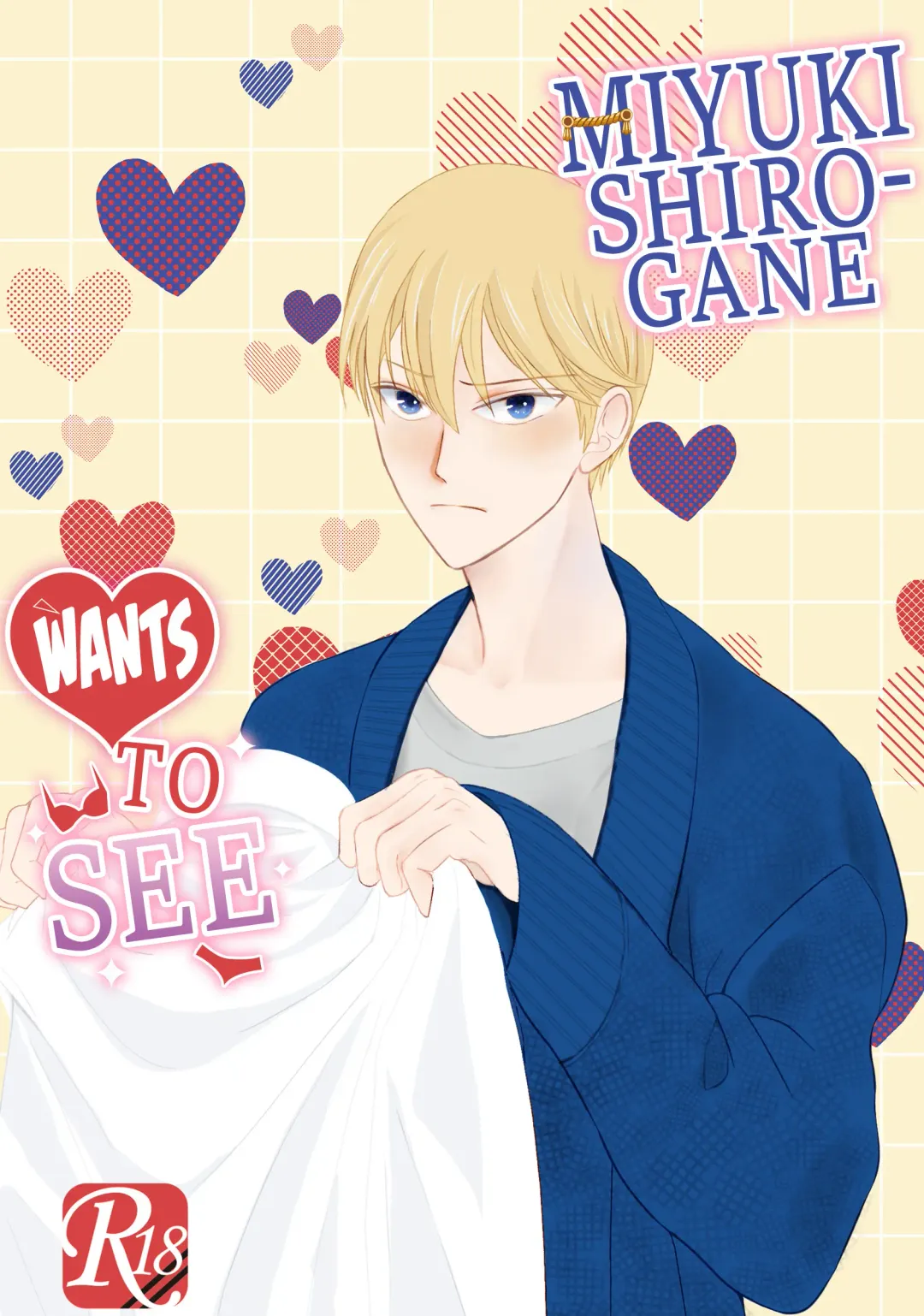 [Haru - Nao] Shirogane Miyuki wa Mite Mitai | Miyuki Shirogane Wants to See Fhentai - Page 1