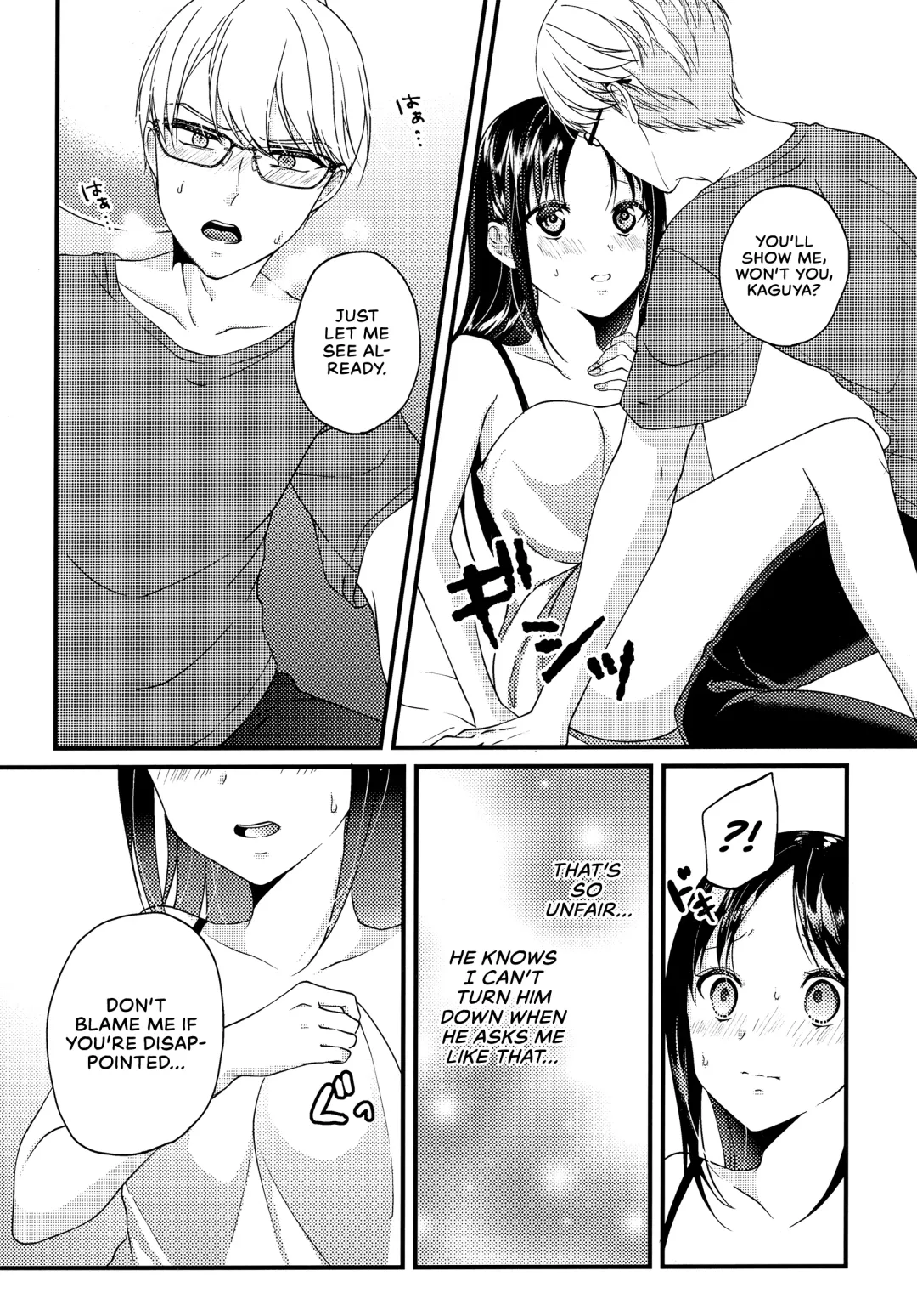 [Haru - Nao] Shirogane Miyuki wa Mite Mitai | Miyuki Shirogane Wants to See Fhentai - Page 12