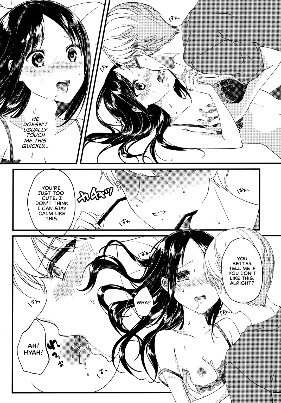 [Haru - Nao] Shirogane Miyuki wa Mite Mitai | Miyuki Shirogane Wants to See Fhentai - Page 14