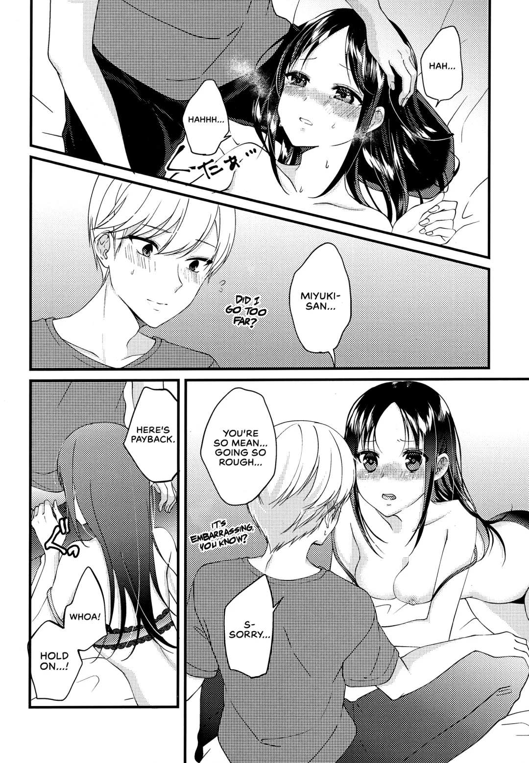 [Haru - Nao] Shirogane Miyuki wa Mite Mitai | Miyuki Shirogane Wants to See Fhentai - Page 20