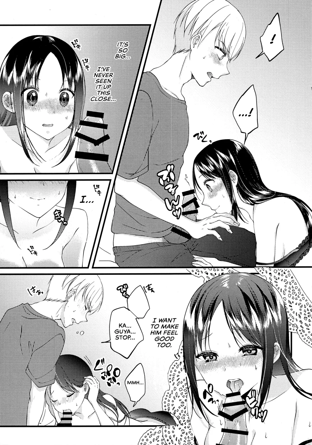 [Haru - Nao] Shirogane Miyuki wa Mite Mitai | Miyuki Shirogane Wants to See Fhentai - Page 21