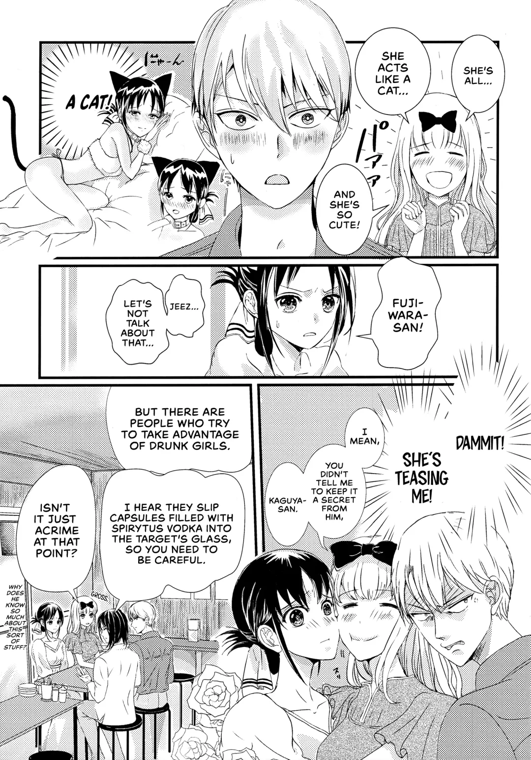 [Haru - Nao] Shirogane Miyuki wa Mite Mitai | Miyuki Shirogane Wants to See Fhentai - Page 39
